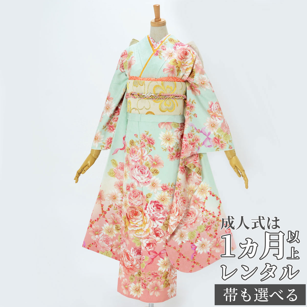 〔成人式 振袖 レンタル〕RS1912 正絹 水色裾ピンクボカシ　薔薇にリボン LIZ LISA フルセット 往復送料無料 /女性和服/結婚式 和服 着物セット/小物 セット 振り袖 【レンタル】｜京都着物レンタル夢館