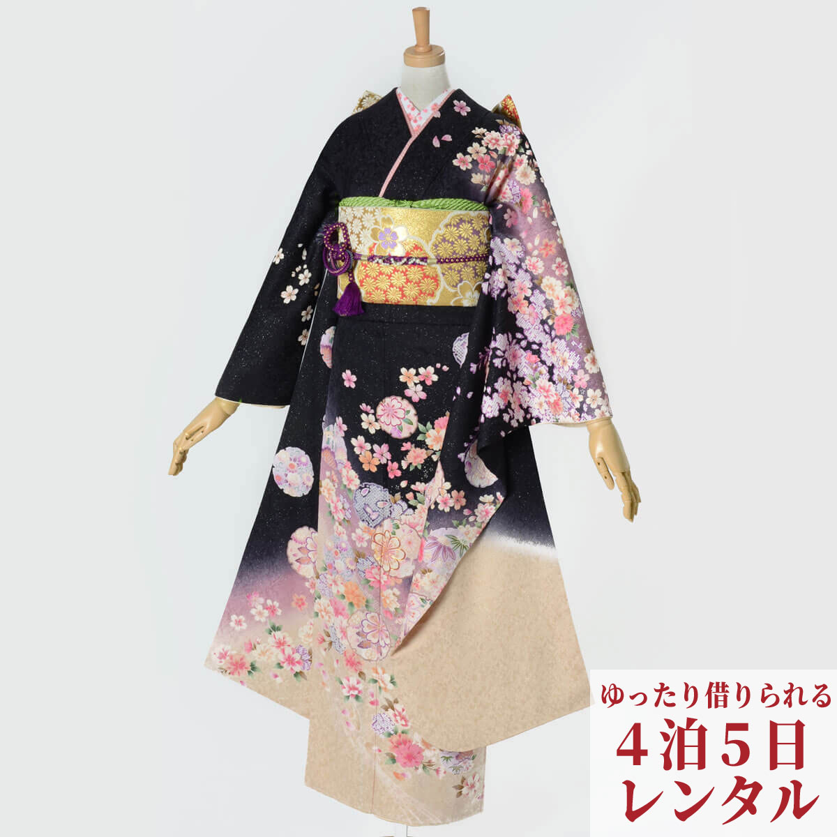 【振袖 レンタル】 結婚式 結納R1917 正絹 黒ラメ地裾クリームボカシ　雪輪に小桜 振袖 レンタル フルセット ふりそで 振り袖 結婚式 披露宴 親族 卒業式 パーティー 結納 着物レンタル 貸衣装 女性 和服 往復送料無料