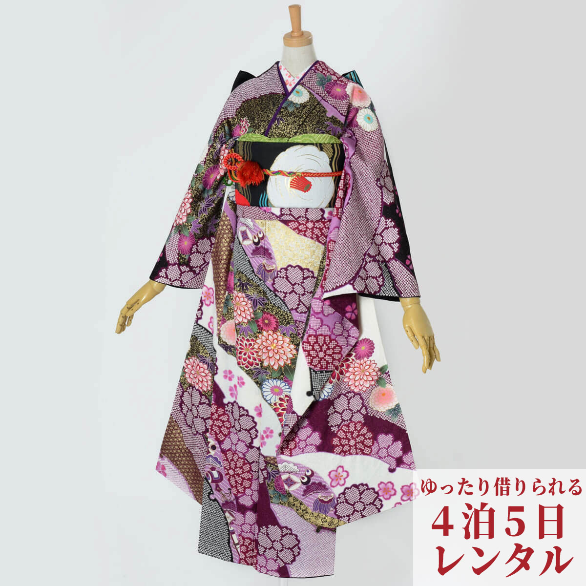 【振袖 レンタル】 結婚式 結納R1919 正絹 黒×紫疋田片雪輪菊に宝尽くし 振袖 レンタル フルセット ふりそで 振り袖 結婚式 披露宴 親族 卒業式 パーティー 結納 着物レンタル 貸衣装 女性 和服 往復送料無料|京都着物レンタル夢館