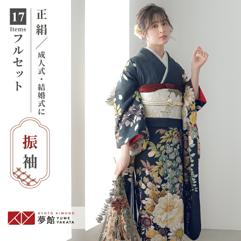 楽天市場】【成人式 振袖 レンタル】RS1956 正絹 黒紺 牡丹と藤花 Dear 楽天市場】【成人式 振袖 レンタル】RS1956 正絹 黒紺 牡丹と藤花 Dear