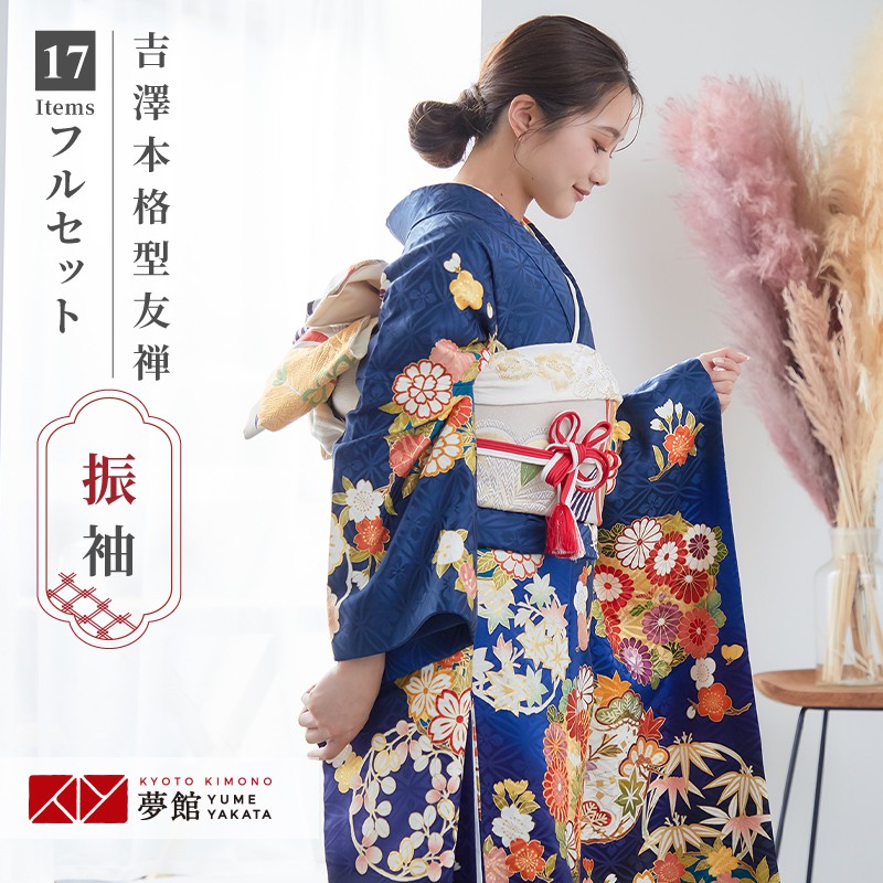 全日本送料無料 振袖 楽天市場】【成人式 レンタル】RS1994 【吉澤の友禅 正絹 着物・浴衣