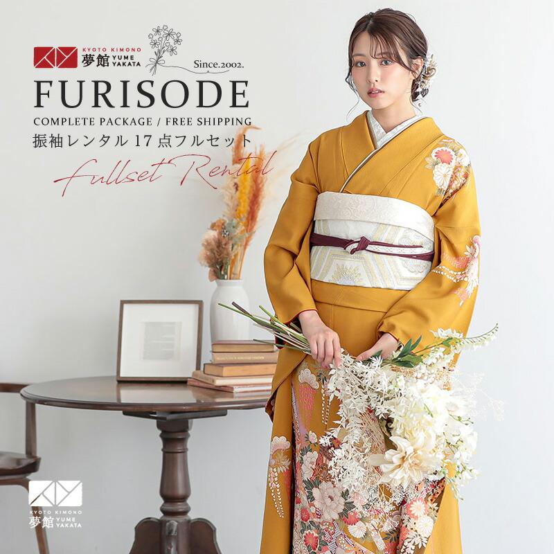 最大10 Offクーポン 着物セット 振袖 往復送料無料 和服 女性 貸衣装 着物レンタル 結納 パーティー 卒業式 親族 披露宴 結婚式 振り袖 振袖セット ふりそで フルセット レンタル 振袖 結納r2辛子色 熨斗目 花車と雪輪 結婚式 レンタル Dgb Gov Bf 最大10 Offクーポン 着物セット 振袖 往復送料無料 和服 女性 貸衣装 着物レンタル 結納 パーティー 卒業式 親族 披露宴 結婚式 振り袖 振袖セット ふりそで フルセット レンタル 振袖 結納r2辛子色 熨斗目 花車と雪輪 結婚式 レンタル Dgb Gov Bf