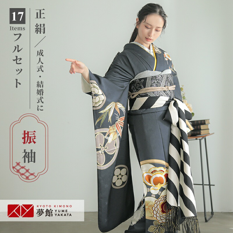 冬ギフト セ レンタル】 楽天市場】【振袖 結婚式 熨斗 グレー 正絹 結納R826 着物・浴衣