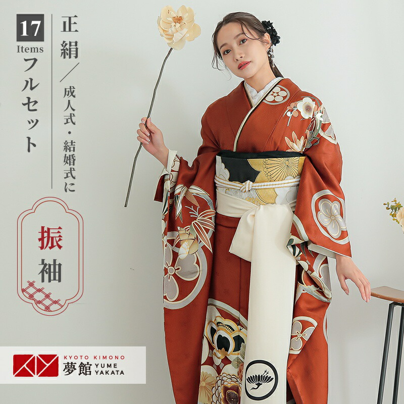 楽天市場】【成人式 振袖 レンタル】RS2059 正絹 赤 スワトウ菊