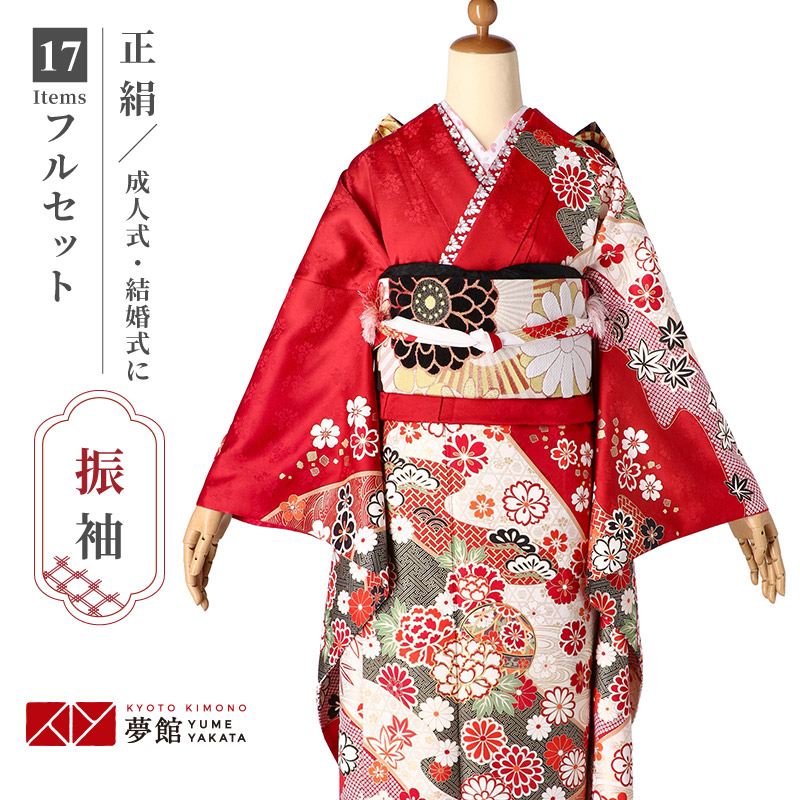【振袖 レンタル】 結婚式 結納R2022 正絹 赤　道長取り手毬と牡丹 振袖 レンタル フルセット ふりそで 振り袖 結婚式 披露宴 親族 卒業式 パーティー 結納 着物レンタル 貸衣装 女性 和服 往復送料無料