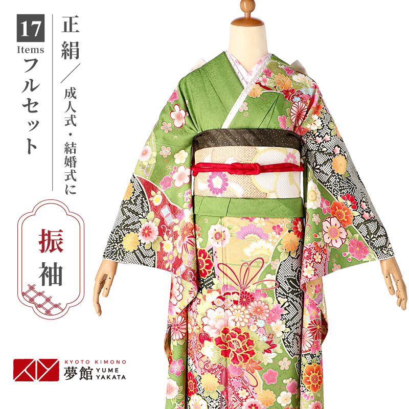 【振袖 レンタル】 結婚式 結納R2023 正絹 抹茶　雪輪取り檜扇に牡丹 振袖 レンタル フルセット ふりそで 振り袖 結婚式 披露宴 親族 卒業式 パーティー 結納 着物レンタル 貸衣装 女性 和服 往復送料無料