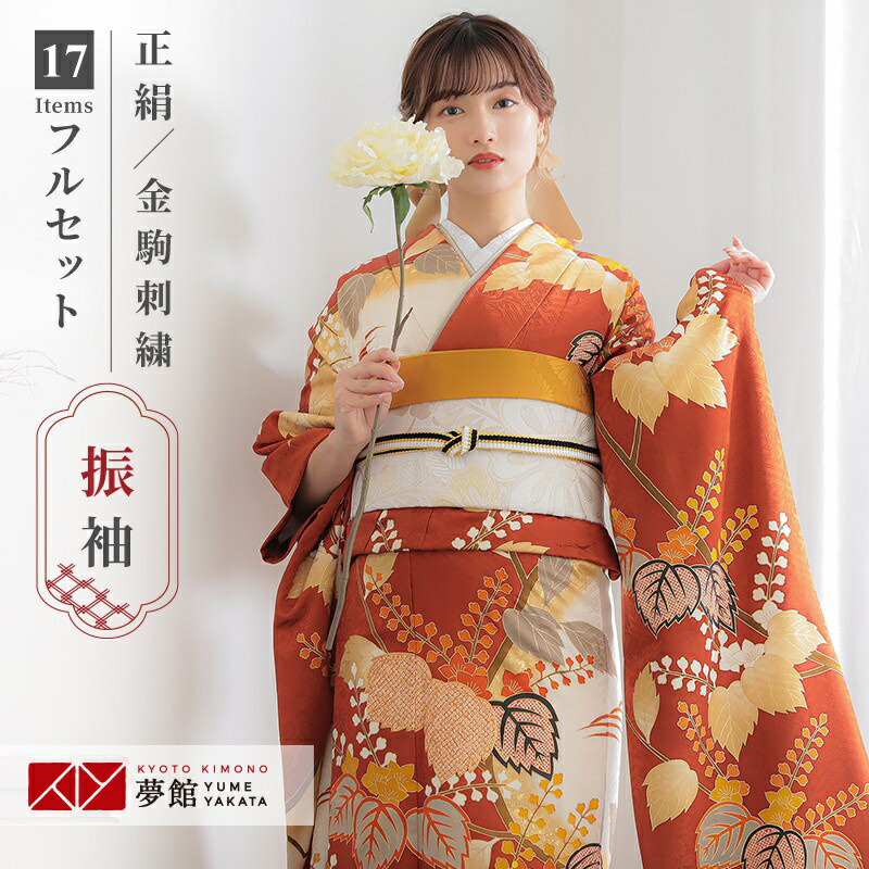 楽天市場】【成人式 振袖 レンタル】RS1358 正絹 赤 豪華金彩 牡丹桜