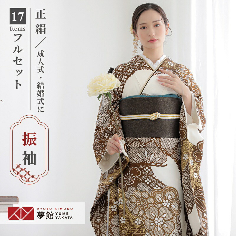 白地スッキリ　月下美人　振袖フルセット 楽天市場】【成人式 振袖 レンタル】RS2048 正絹 白 月下美人