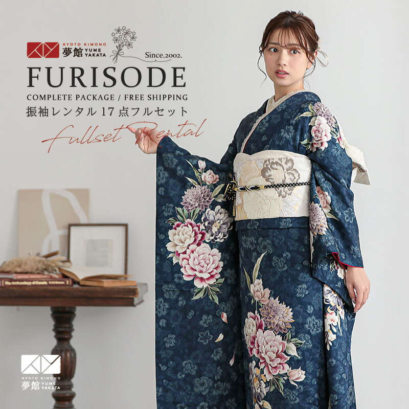 楽天市場】【成人式 振袖 レンタル】RS2053 正絹 ブルー 菊牡丹フル