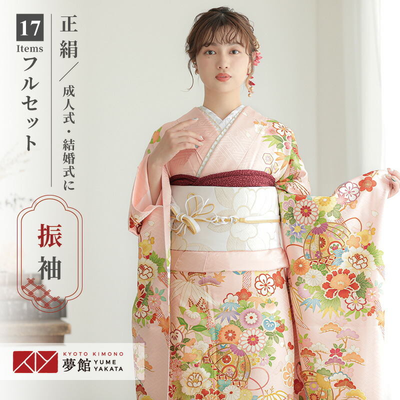 楽天市場】【中古】【ご購入商品】【正絹】【販売】【高級狐