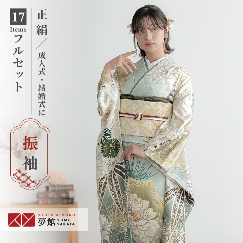 新入荷振袖 正絹 山鉾菊松模様 身丈166cm 裄丈68cm 振袖 リサイクル 着物 　e0650 振袖