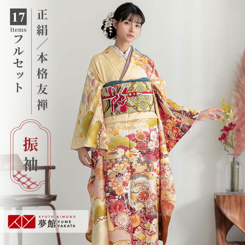 KP1780 振袖 身丈172cm 正絹 着物 成人式 トールサイズ KP1780 振袖 身丈172cm 正絹 着物 成人式 トールサイズ レディース
