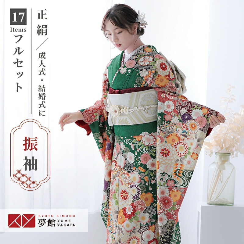 楽天市場】【成人式 振袖 レンタル】RS1019 正絹 赤 花紋に花