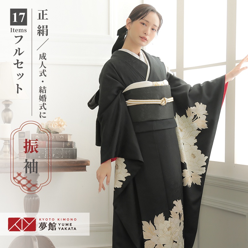 shop.r10s.jp/kimono-yumeyakata/cabinet/r2000-2999/