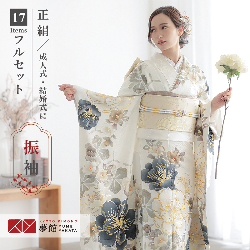 楽天市場】【成人式 振袖 レンタル】RS2052 正絹 からし色 菊 ナナイロ 