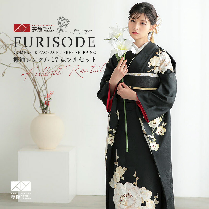 楽天市場】【成人式 振袖 レンタル】RS2100 正絹 クリーム 青椿