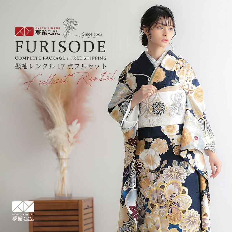 楽天市場】成人式早割クーポン15％オフ【振袖 レンタル】RS2126 正絹