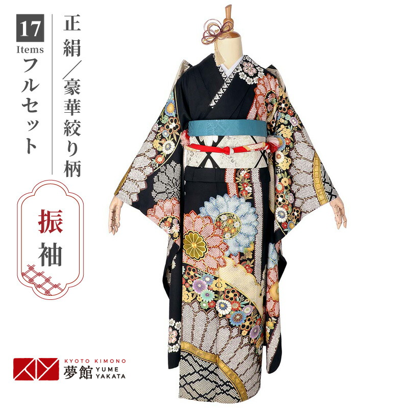 振袖単品⑨ 成人式　豪華振袖　黒地　金通し　花々と金彩　ロング身丈　裄長 楽天市場】【成人式 振袖 レンタル】RS2118 正絹 黒 金箔花薬玉熨斗