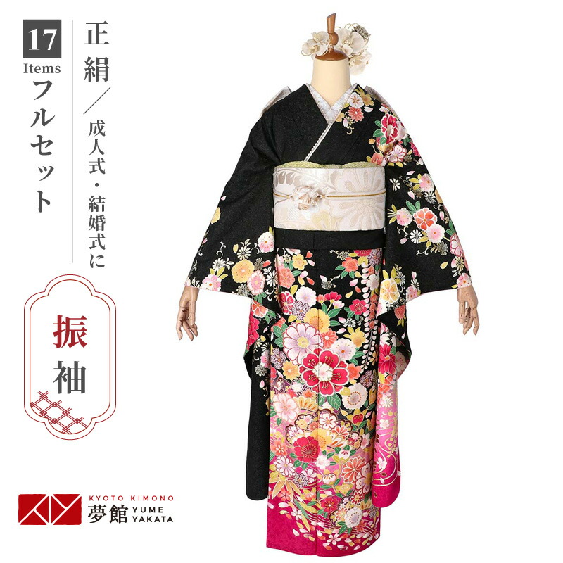 百貨店SALE執り行なう中！お得な引き換え証を読み合わせる★