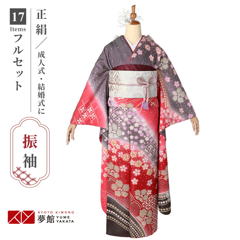 成人式早割クーポン10％オフ【振袖 レンタル】RS2172 正絹 薄紅×グレー　桜に格子と七宝フルセット 往復送料無料 /女性和服/結婚式 和服 着物セット/小物 セット 振り袖 【レンタル】