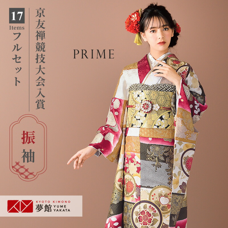 楽天市場】【振袖 レンタル】 結婚式 結納R2112 正絹 山吹色 牡丹に花