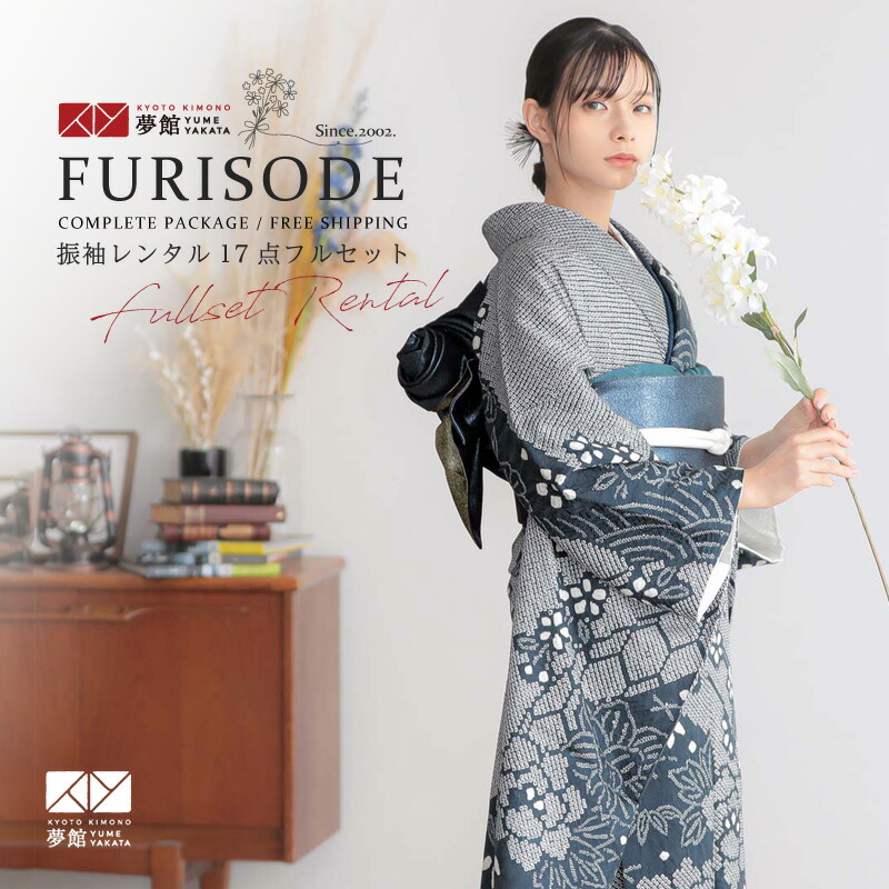 総絞り 振袖フルセット 身丈167裄66.5 牡丹花文 黒 紫 暈し染め 逸品 総絞り 振袖フルセット 身丈167裄66.5 牡丹花文 黒 紫 暈し染め