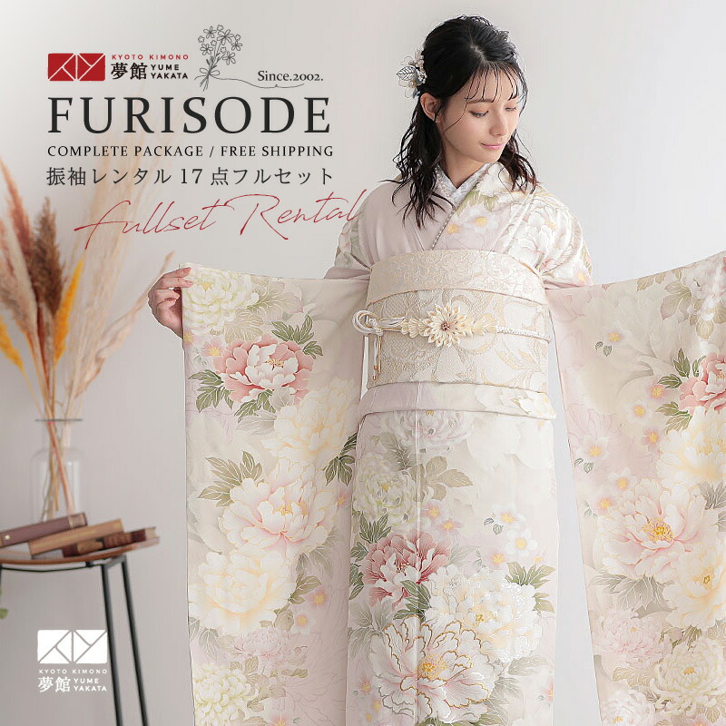 楽天市場】[10%OFFクーポンあり☆]【振袖 レンタル】 結婚式