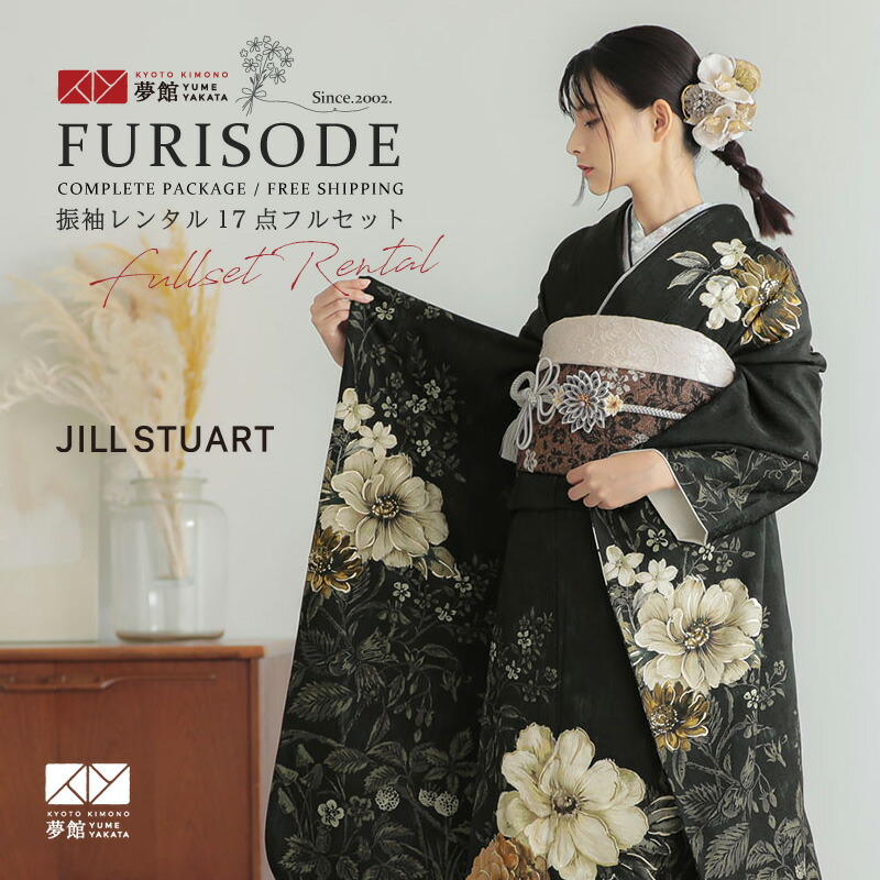 楽天市場】【成人式 振袖 レンタル】RS2204 正絹 黒 モッコウバラ JILL