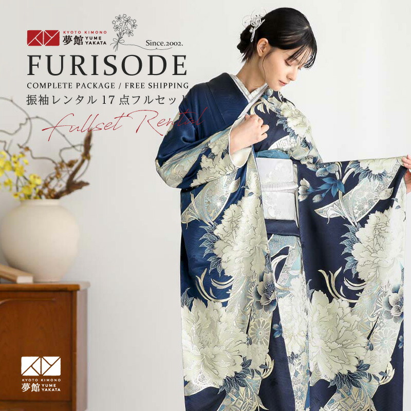 楽天市場】【成人式 振袖 レンタル】RS1468赤 牡丹に鴛鴦フルセット