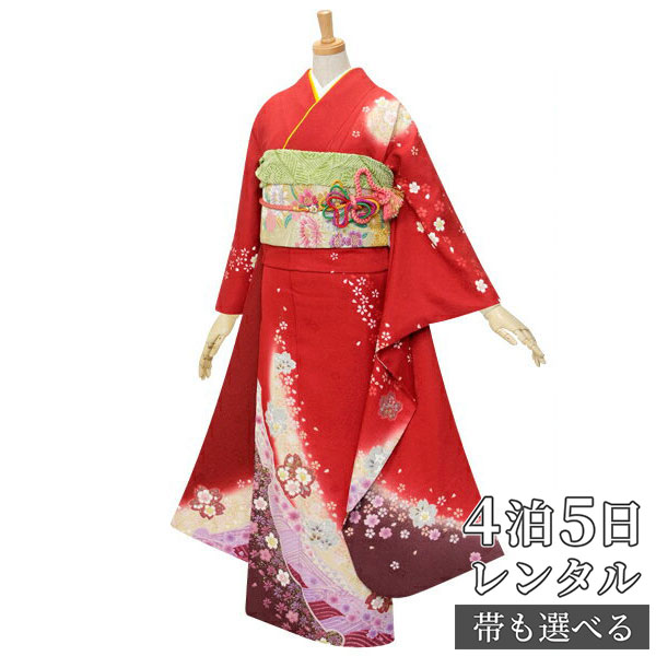 振袖 賃借 結婚ウエディング 結納r319赤色信号 退紅色尽くしと雪輪 振袖 レンタル フル仕かける ふりそで 振袖セット 振り袖 縁結び リセプション 族親 卒式 寄りあい 結納 ドレスレンタル 出挙ワンピース ミセス 和服 往復送料無料 Hbpublications Com