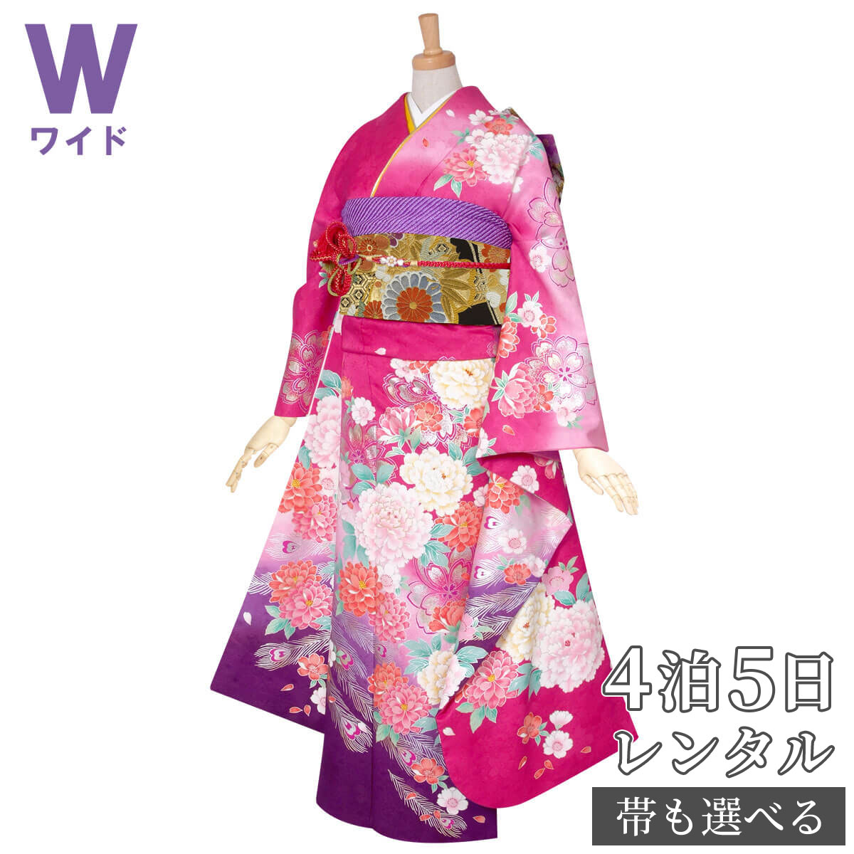 【振袖 レンタル】 結婚式 結納R349 正絹 ピンク　孔雀羽に牡丹 振袖 レンタル フルセット ふりそで 振り袖 結婚式 披露宴 親族 卒業式 パーティー 結納 着物レンタル 貸衣装 女性 和服 往復送料無料