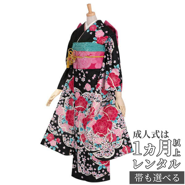 【成人式 振袖 レンタル】RS399黒　薔薇＆薔薇フルセット 往復送料無料 /女性和服/結婚式 和服 着物セット/小物 セット 振り袖 【レンタル】