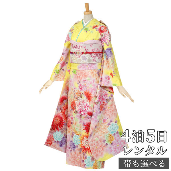 【振袖 レンタル】 結婚式 結納R445 正絹 黄色　ダリアと薔薇 Asuka 振袖 レンタル フルセット ふりそで 振り袖 結婚式 披露宴 親族 卒業式 パーティー 結納 着物レンタル 貸衣装 女性 和服 往復送料無料