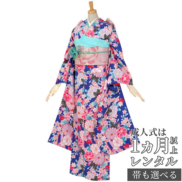 振袖　絞りカラフル訳あり価格‼️ TAKAZENの振袖 /緑色/古典/桜柄/ プレミアム古典 青柳/最高級