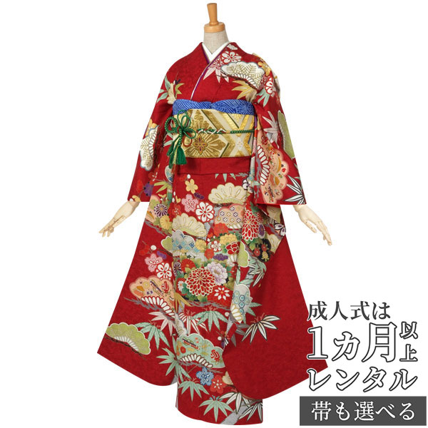 成人式早割クーポン10％オフ【振袖 レンタル】RS482 正絹 赤　花笠松に松竹梅フルセット 往復送料無料 /女性和服/結婚式 和服 着物セット/小物 セット 振り袖 【レンタル】