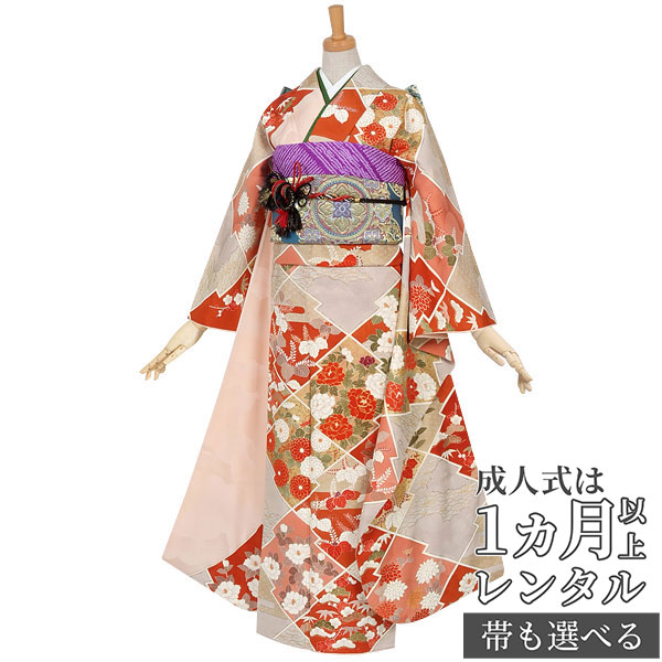 【成人式 振袖 レンタル】RS523 正絹 ピンク　菱取吉祥文フルセット 往復送料無料 /女性和服/結婚式 和服 着物セット/小物 セット 振り袖 【レンタル】【訳あり】