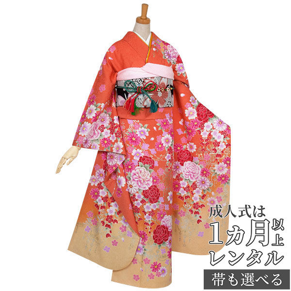 成人式早割クーポン10％オフ【振袖 レンタル】RS559 正絹 オレンジ　桜牡丹とシャンデリアフルセット 往復送料無料 /女性和服/結婚式 和服 着物セット/小物 セット 振り袖 【レンタル】