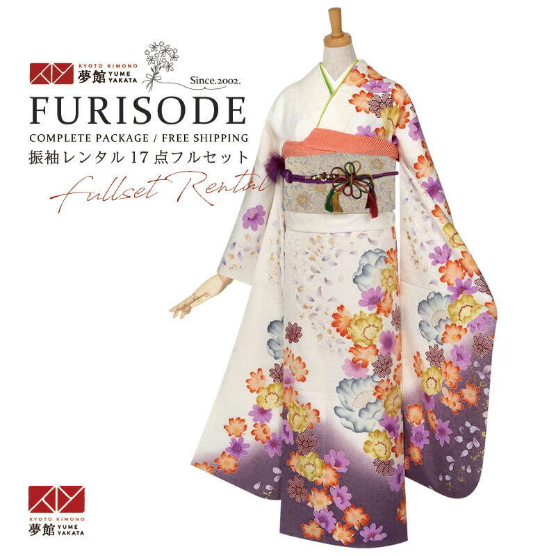 楽天市場】【成人式 振袖 レンタル】RS455 正絹 黒 コスモスと桜フル