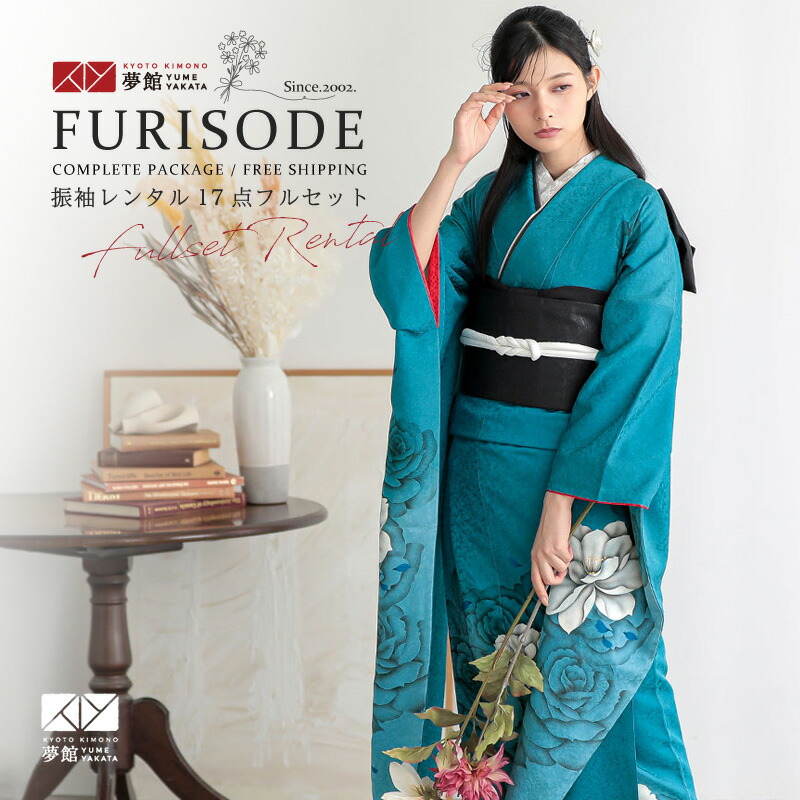 21福袋 親族 披露宴 結婚式 振り袖 振袖セット ふりそで フルセット レンタル 振袖 ローズ 結納r593エメラルドブルー 結婚式 レンタル 振袖 卒業式 往復送料無料 和服 女性 貸衣装 着物レンタル 結納 パーティー 着物セット Www Hallifornia Se