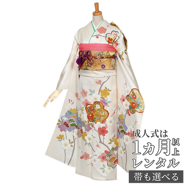成人式早割クーポン10％オフ【振袖 レンタル】RS594 正絹 白　紅白梅と桜フルセット 往復送料無料 /女性和服/結婚式 和服 着物セット/小物 セット 振り袖 【レンタル】【訳あり】 35,100円
