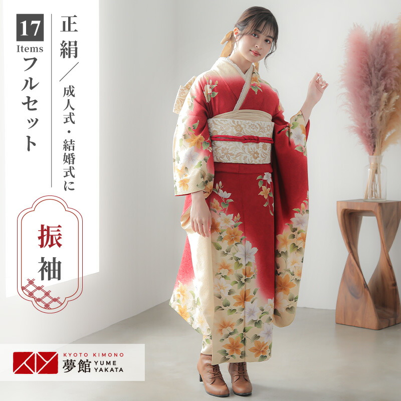 楽天市場】【振袖 レンタル】 結婚式 結納R678 正絹 赤×黒 紅型