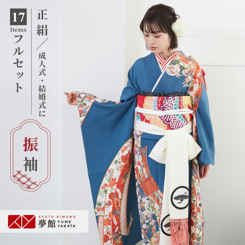 正絹振袖セット　高身長さんにおすすめ 楽天市場】[1万円均一SALE]【成人式 振袖 レンタル】RS731 正絹