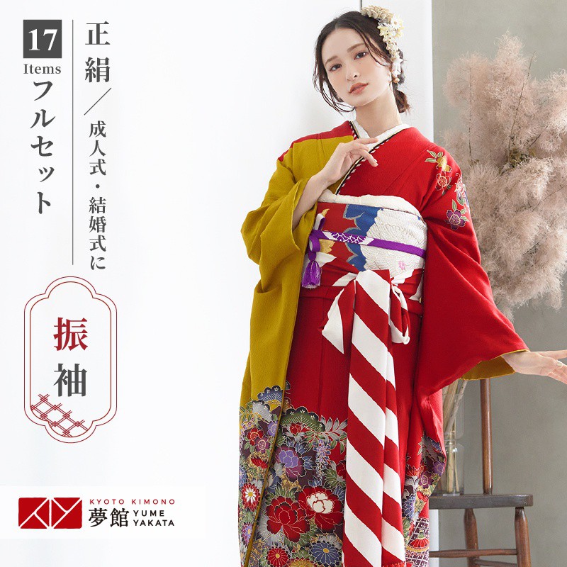 【振袖 レンタル】 結婚式 結納R763 正絹 金茶&times;赤 菊牡丹に流水 振袖 レンタル フルセット ふりそで 振り袖 結婚式 披露宴 親族 卒業式 パーティー 結納 着物レンタル 貸衣装 女性 和服 往復送料無料｜京都着物レンタル夢館
