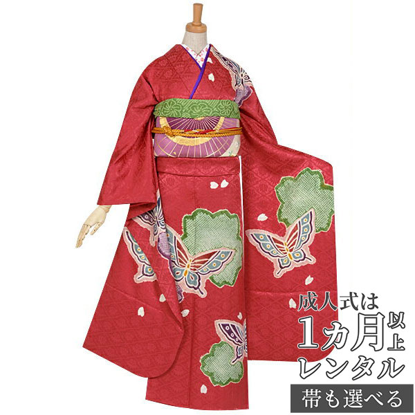 【成人式 振袖 レンタル】RS797 正絹 薄紅　絞り桜に蝶々フルセット 往復送料無料 /女性和服/結婚式 和服 着物セット/小物 セット 振り袖 【レンタル】