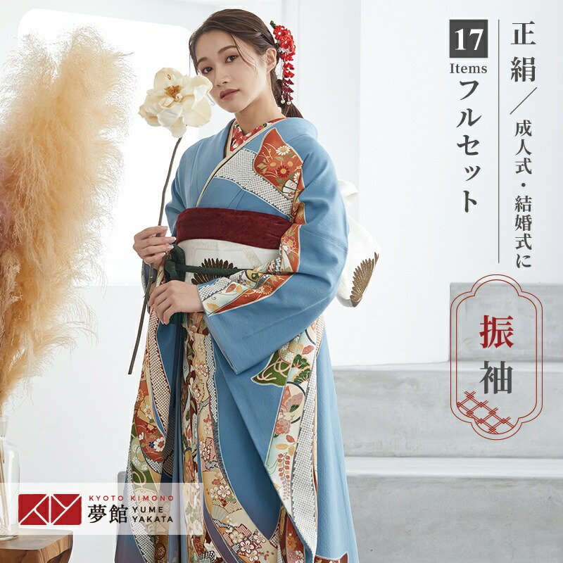 楽天市場】【成人式 振袖 レンタル】RS879 正絹 桃色×金茶 熨斗