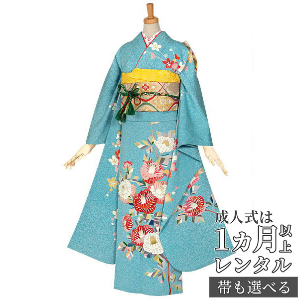 振袖と襦袢のセット ジョイフル恵利アウトレット 振袖ネットレンタル店 / 【WEB限定