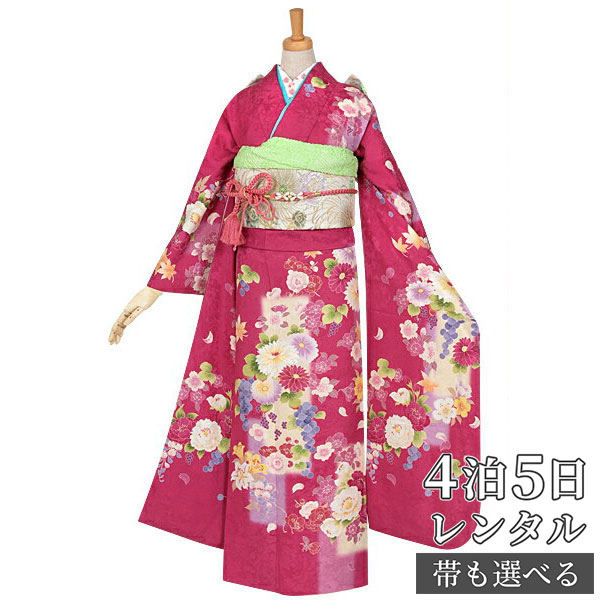 【振袖 レンタル】 結婚式 結納R944 正絹 ピンク　花紋に葡萄 振袖 レンタル フルセット ふりそで 振り袖 結婚式 披露宴 親族 卒業式 パーティー 結納 着物レンタル 貸衣装 女性 和服 往復送料無料【訳あり】