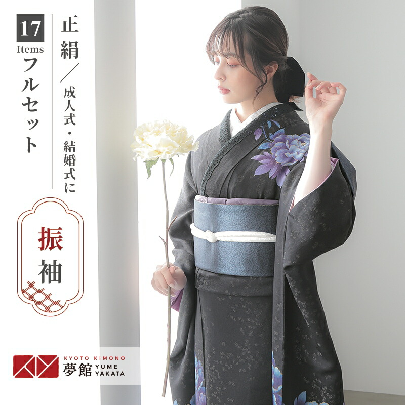 楽天市場】【成人式 振袖 レンタル】RS919 正絹 黒 牡丹とペイズリー