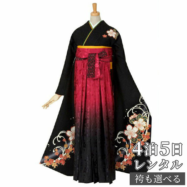 【レンタル】袴 レンタル 卒業式 女 袴セット 振袖＆袴〔RR094〕「黒　桜ラメ」 フルセット 貸衣装 女 レディース 送料無料
