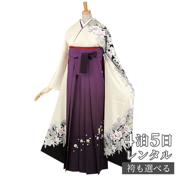【レンタル】【訳あり】桂由美 袴 レンタル 卒業式 女 袴セット 振袖＆袴〔RR112〕「桂由美　白　洋花」 フルセット 貸衣装 女 レディース 送料無料